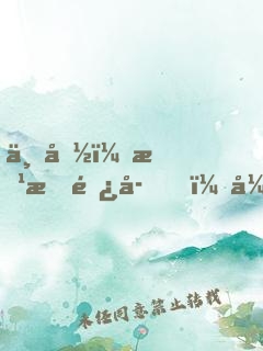 三国：曹操长子，开局温酒斩华雄